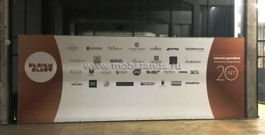Пресс волл большой стенд 6x3м стандарт press wall конструкция купить изготовление Омск